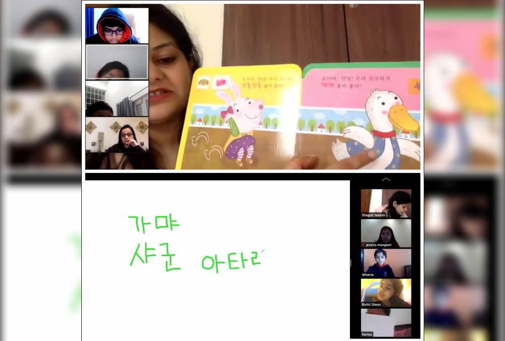 Mother Tongue Language Day